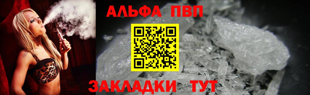 А ПВП крисы CK Архангельск