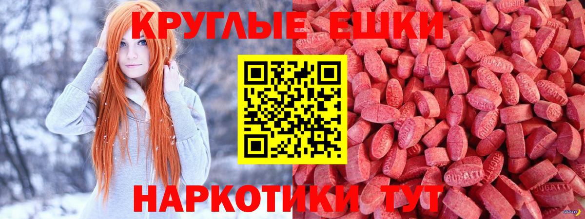 ЭКСТАЗИ Cube Архангельск