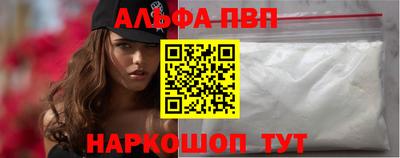 mdpv Тула