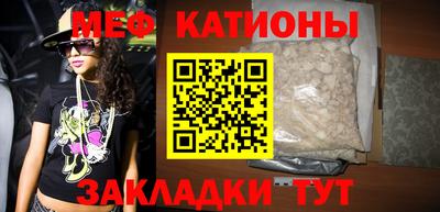 mdpv Тула