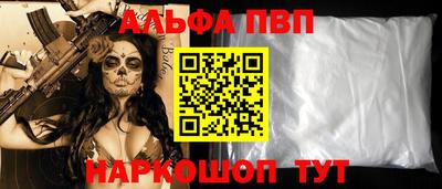 mdpv Тула