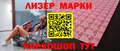 синтетический гашиш Тулун