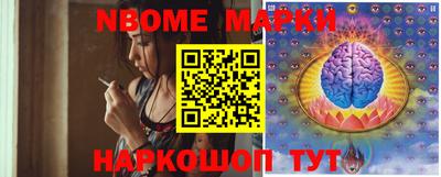 синтетический гашиш Тулун