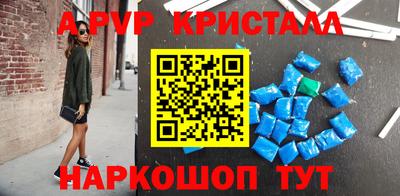 mdpv Тула