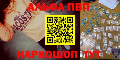 mdpv Тула