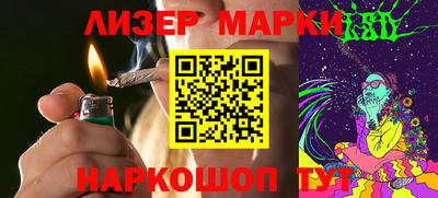 синтетический гашиш Тулун