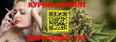 синтетический гашиш Тулун