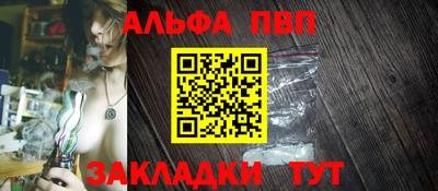 mdpv Тула