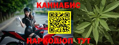 синтетический гашиш Тулун