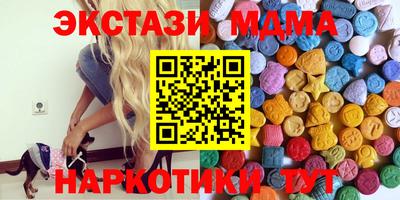 синтетический гашиш Тулун