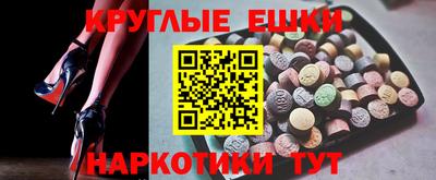 синтетический гашиш Тулун