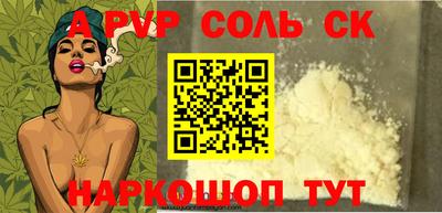 синтетический гашиш Тулун