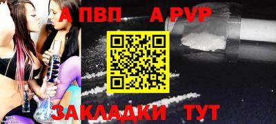 mdpv Тула