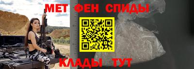 синтетический гашиш Тулун