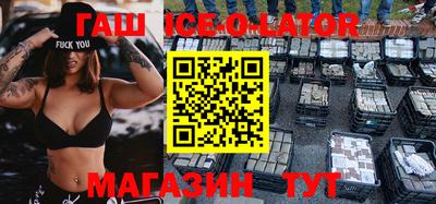 синтетический гашиш Тулун