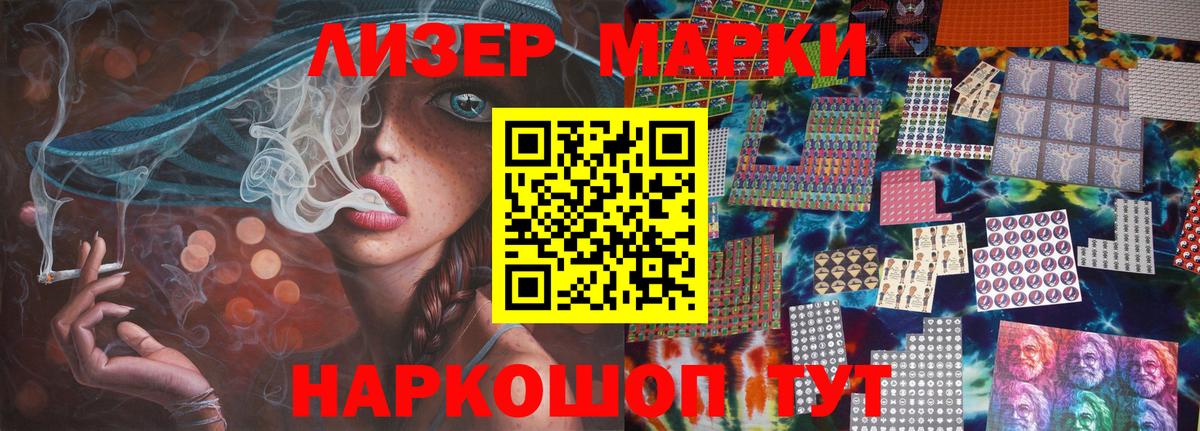 LSD-25 экстази ecstasy Архангельск