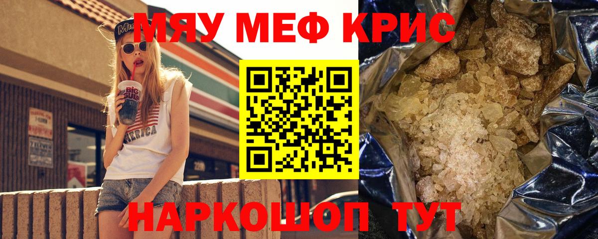 Марихуана  Архангельск  NBOMe  Меф   Купить наркоту  ГАШИШ  Мефедрон  Вход с VPN  А ПВП СОЛЬ кристаллы 