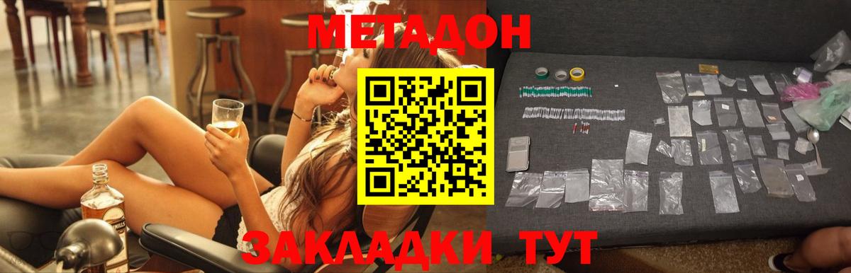 blacksprut зеркало  площадка официальный сайт  Вход с VPN  Архангельск  Метадон VHQ 