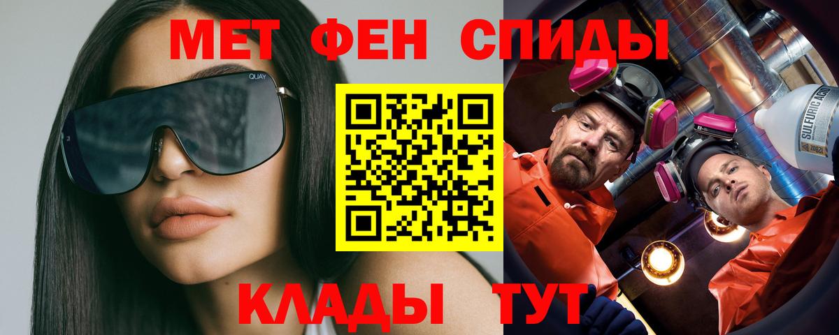 Метамфетамин пудра Архангельск