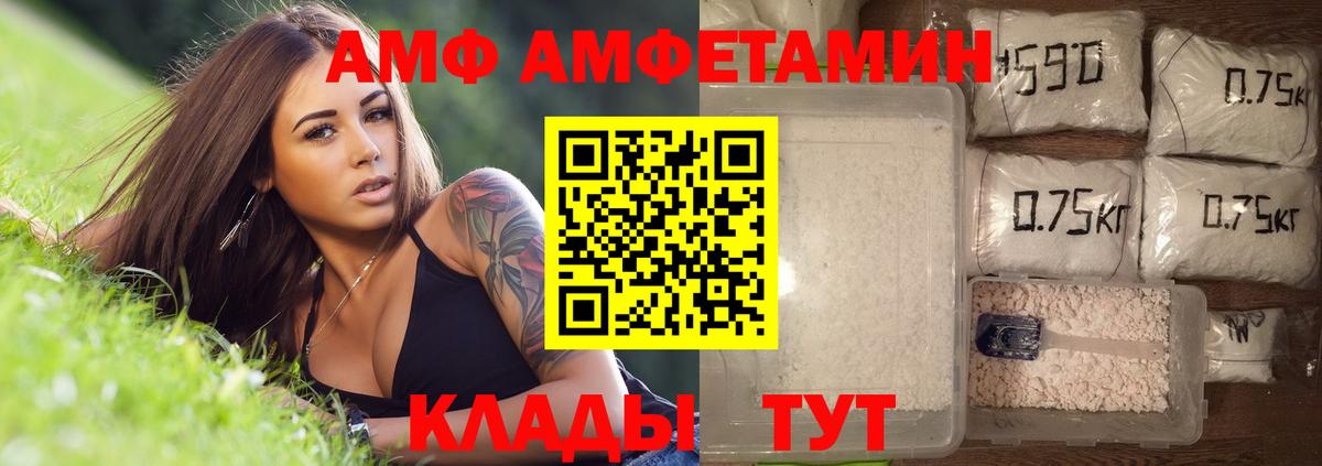Первитин винт  Первитин  Архангельск  Вход с VPN 