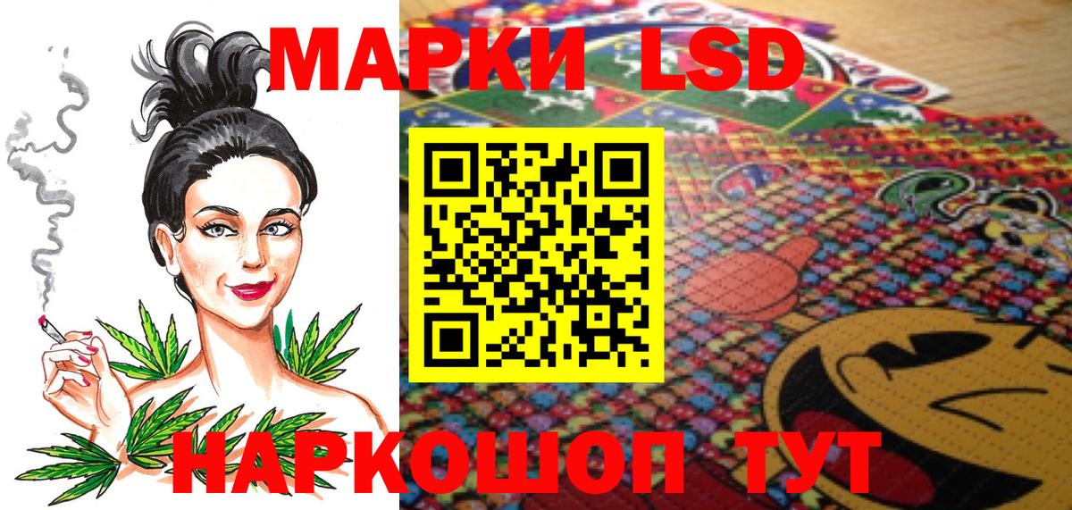 даркнет сайт  Вход с VPN  Архангельск  Марки 25I-NBOMe 1,5мг 