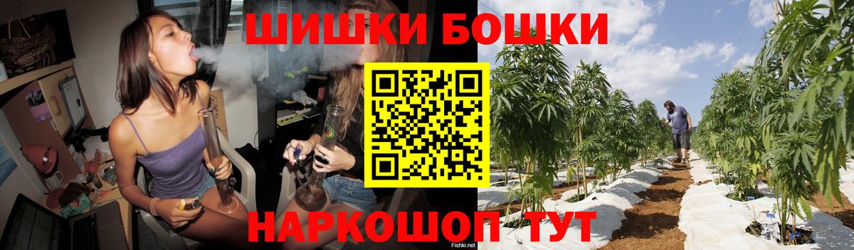 Архангельск  Каннабис LSD WEED  Марихуана Amnesia  Каннабис AK-47  Вход с VPN  Бошки Шишки MAZAR 